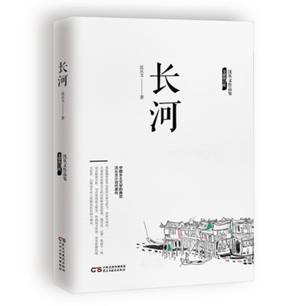 长河 - 天一の网站